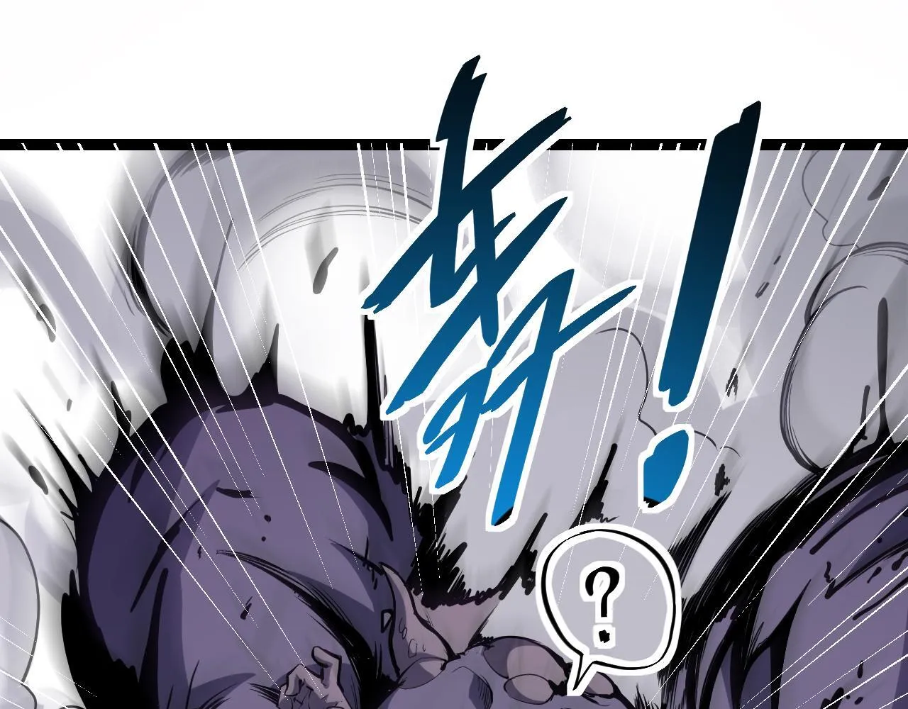 第5话 肉山30