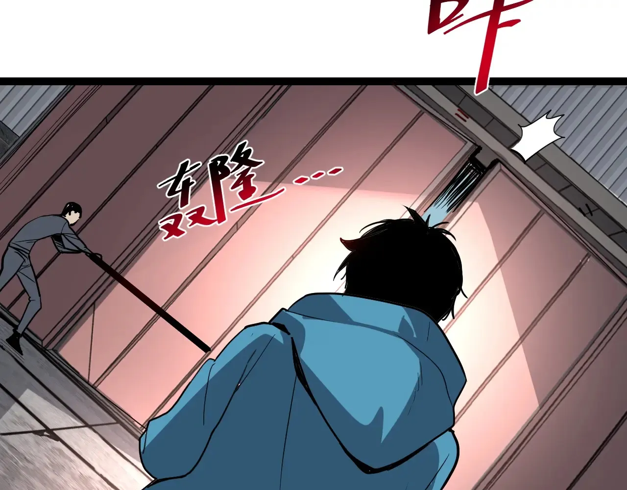第8话 丧尸病毒血清8