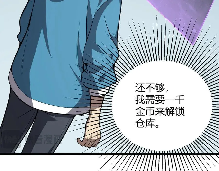第15话 百变诱惑？101