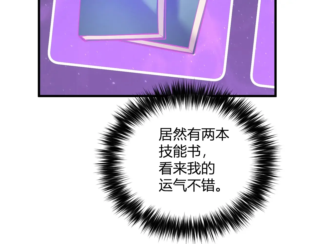 第7话 001号聊天群17