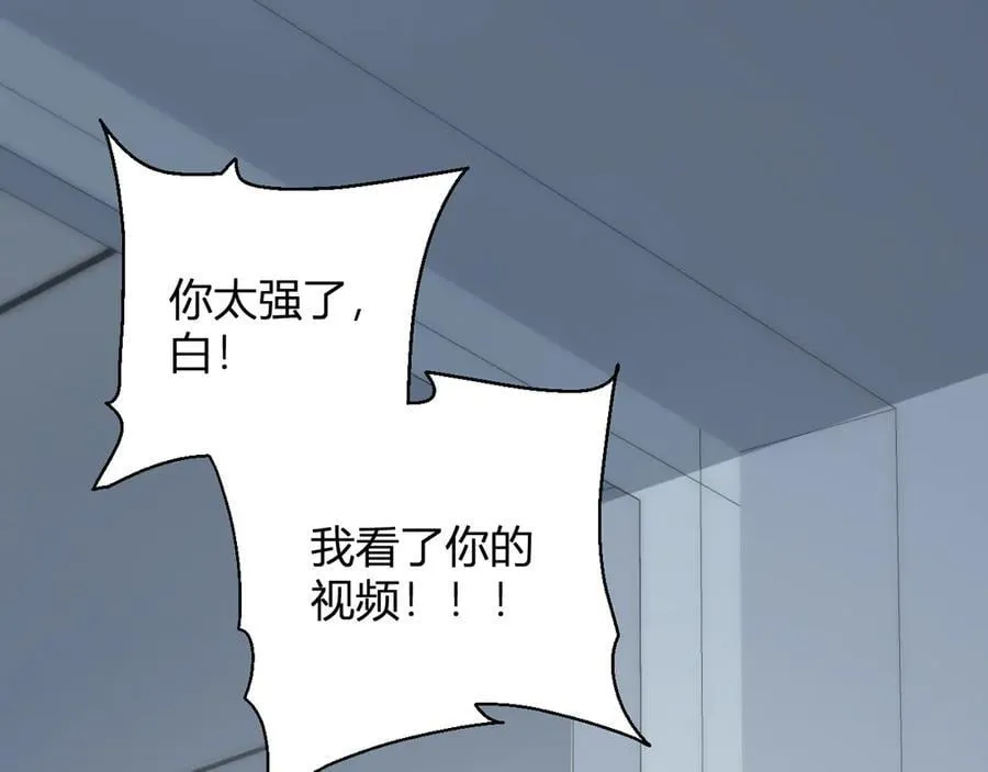 第15话 百变诱惑？91