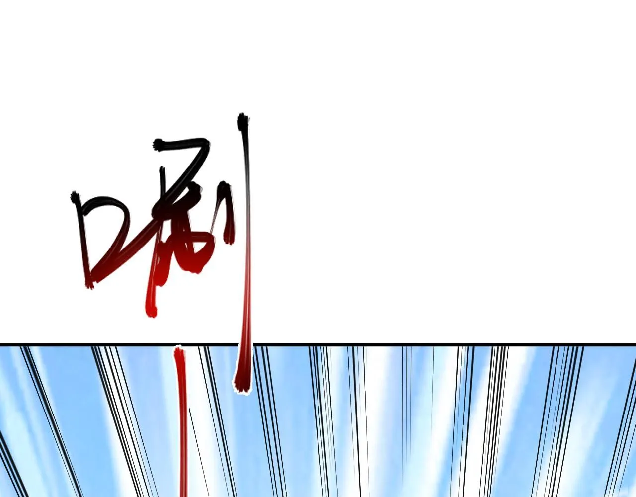 第3话 大战变异体97