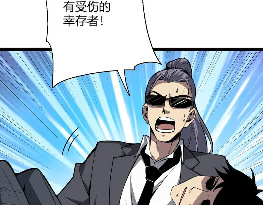 第11话 末日降临104