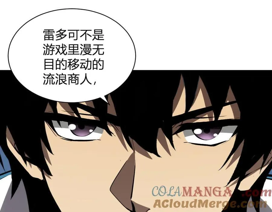第15话 百变诱惑？40