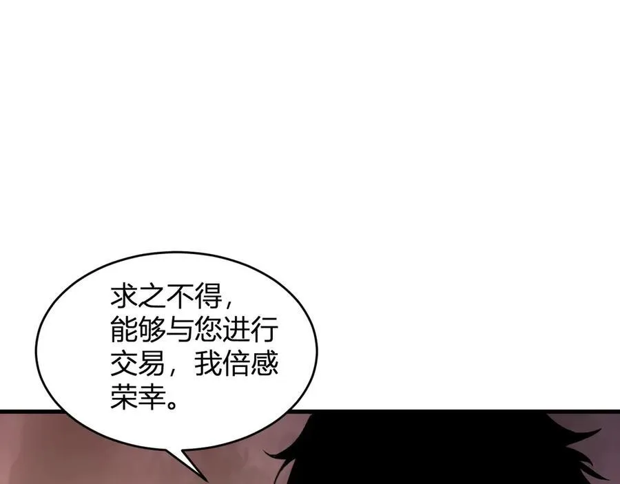 第11话 末日降临152