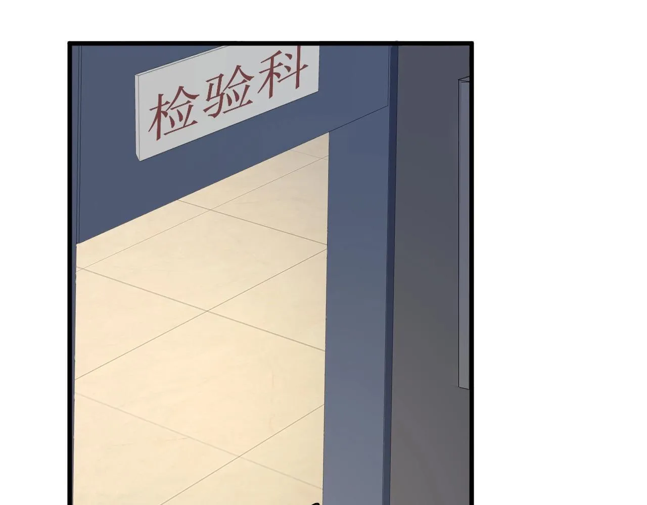 第2话 医院风波138