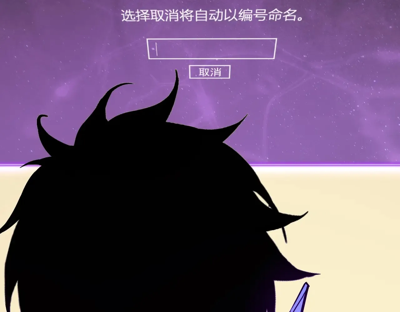 第7话 001号聊天群32