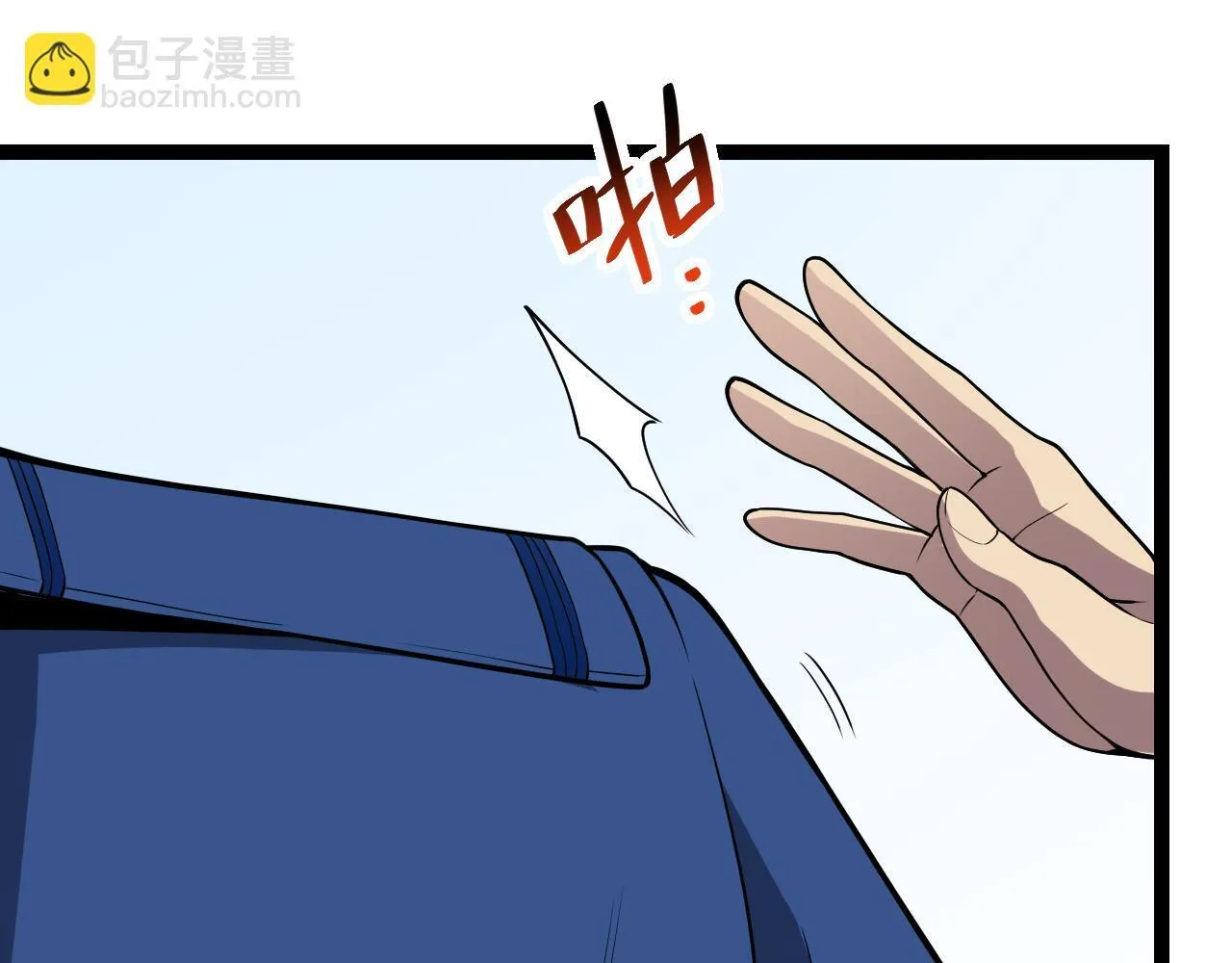 第5话 肉山156