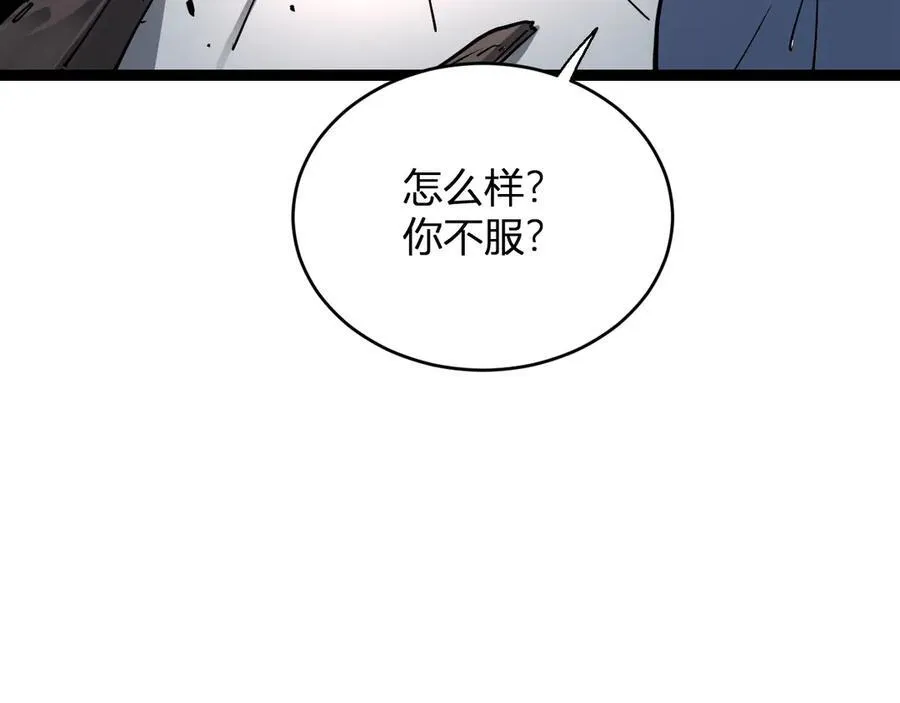 第12话 完成交易139