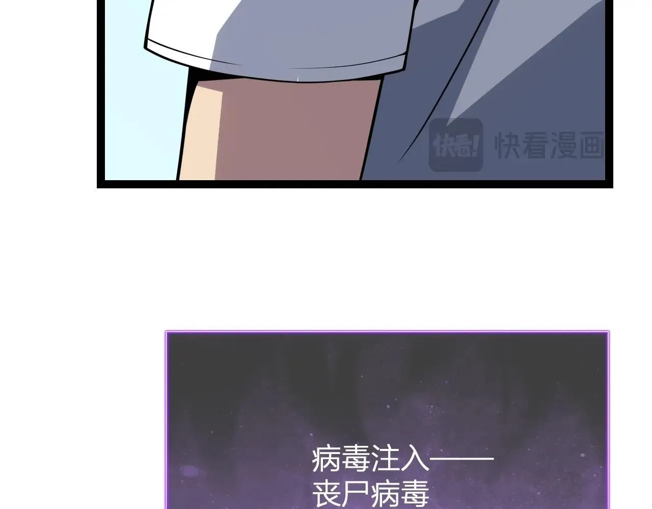 第6话 肉山核心116