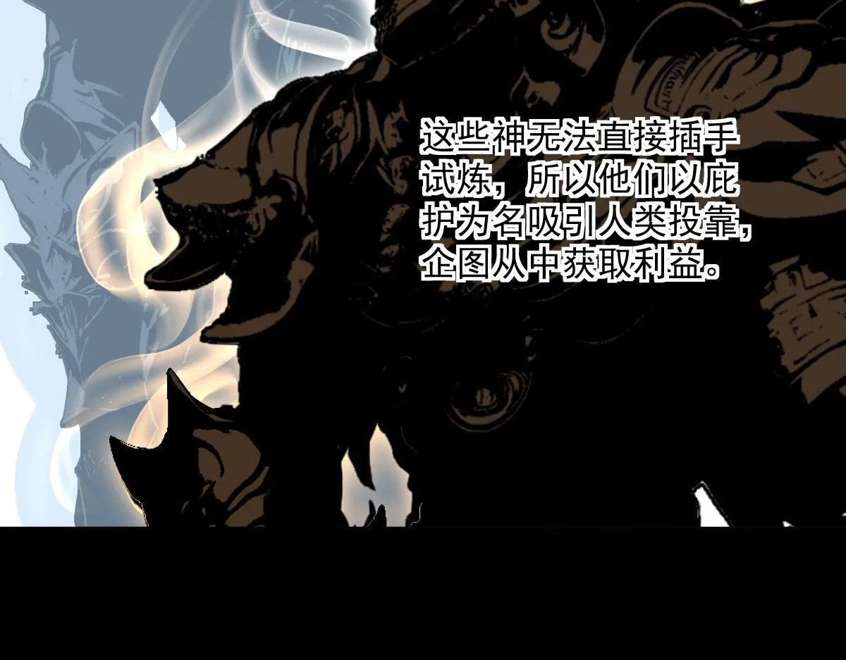 第1话 SSS级病毒君王！99