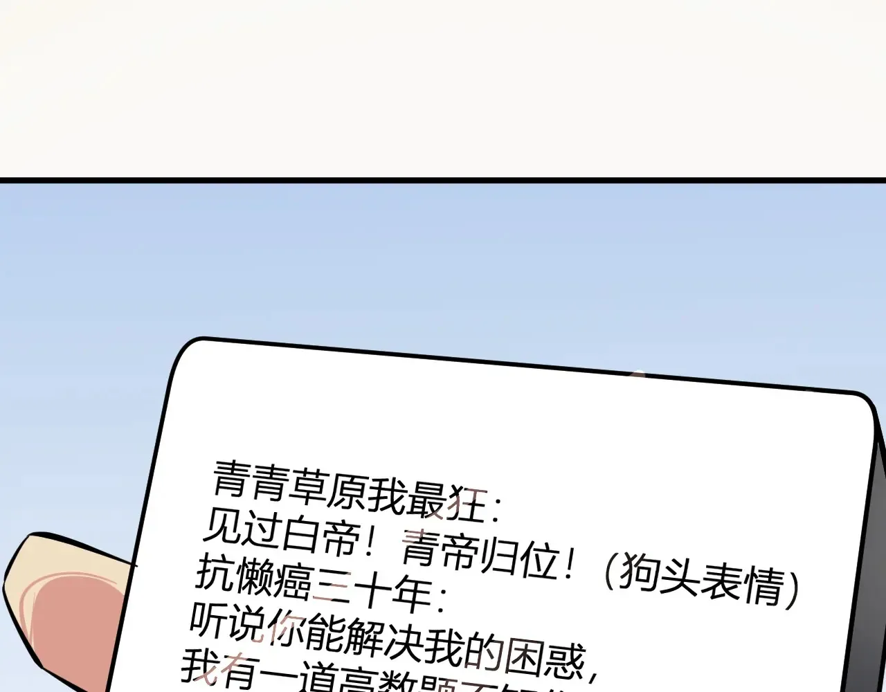 第8话 丧尸病毒血清123
