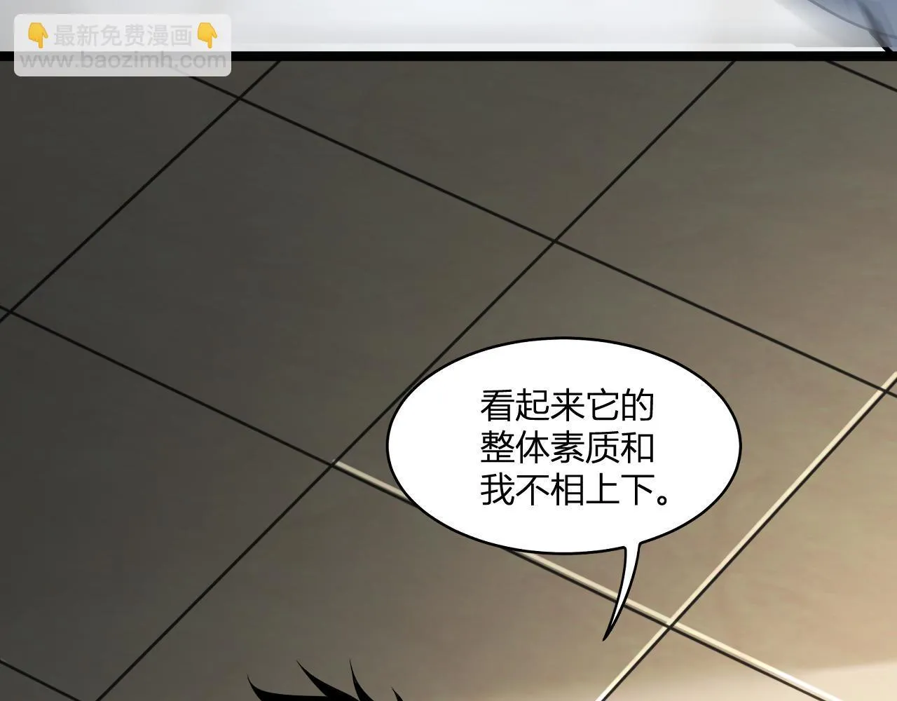 第3话 大战变异体38