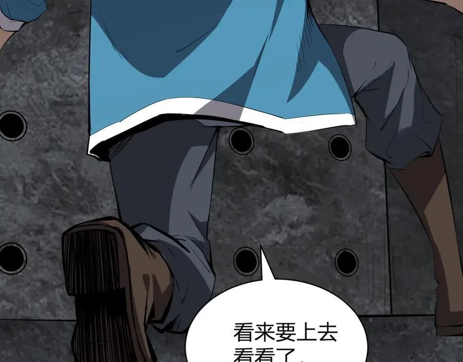 第15话 百变诱惑？59