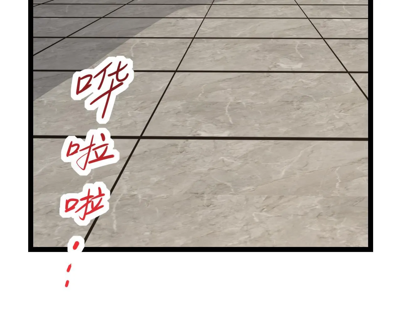 第3话 大战变异体264