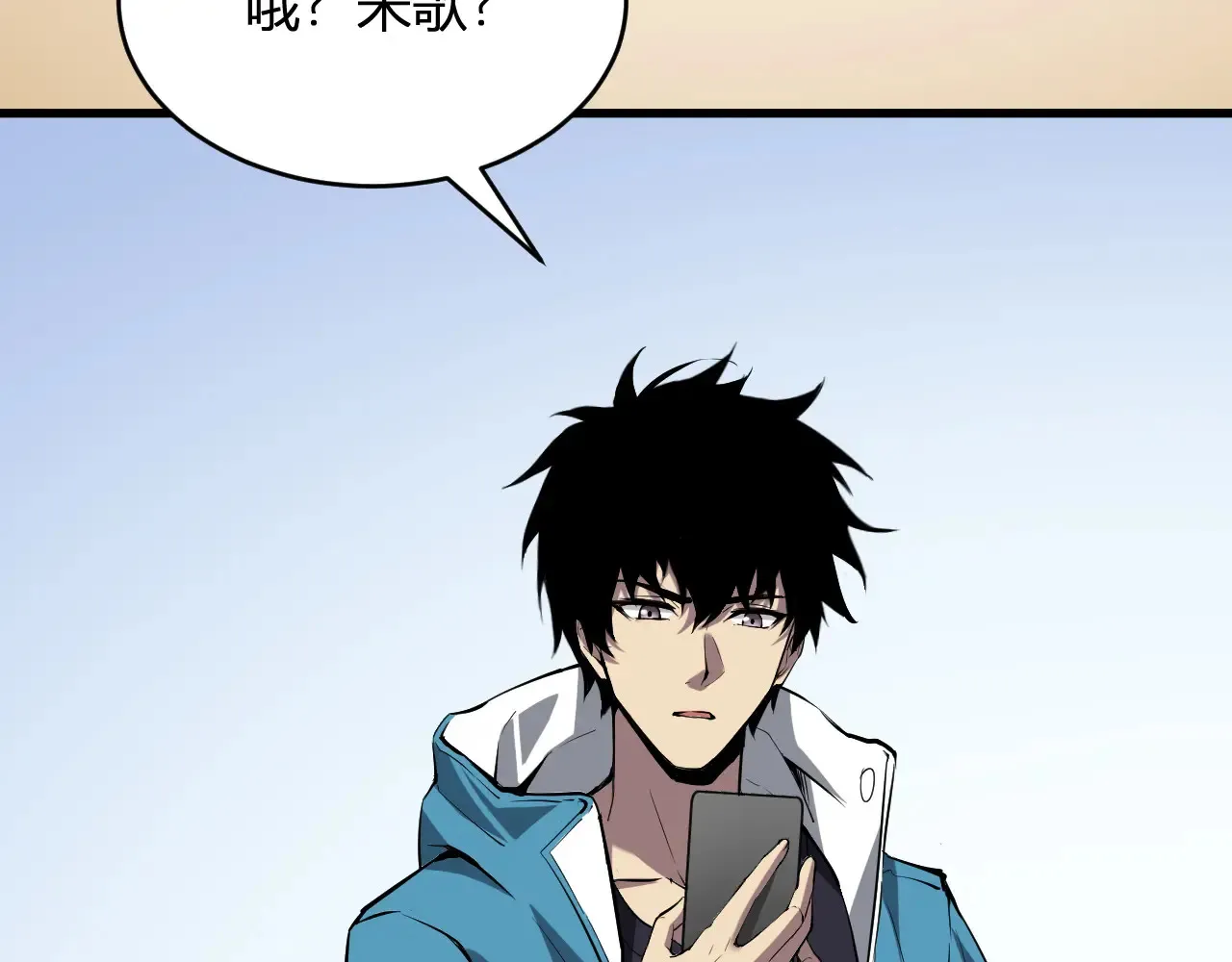 第7话 001号聊天群106