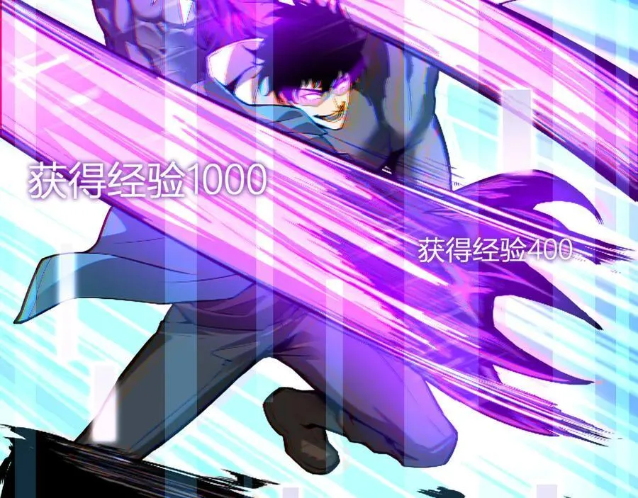 生化魔人42