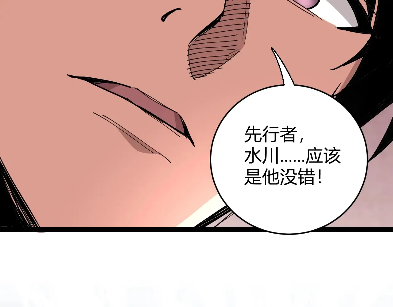 第8话 丧尸病毒血清143