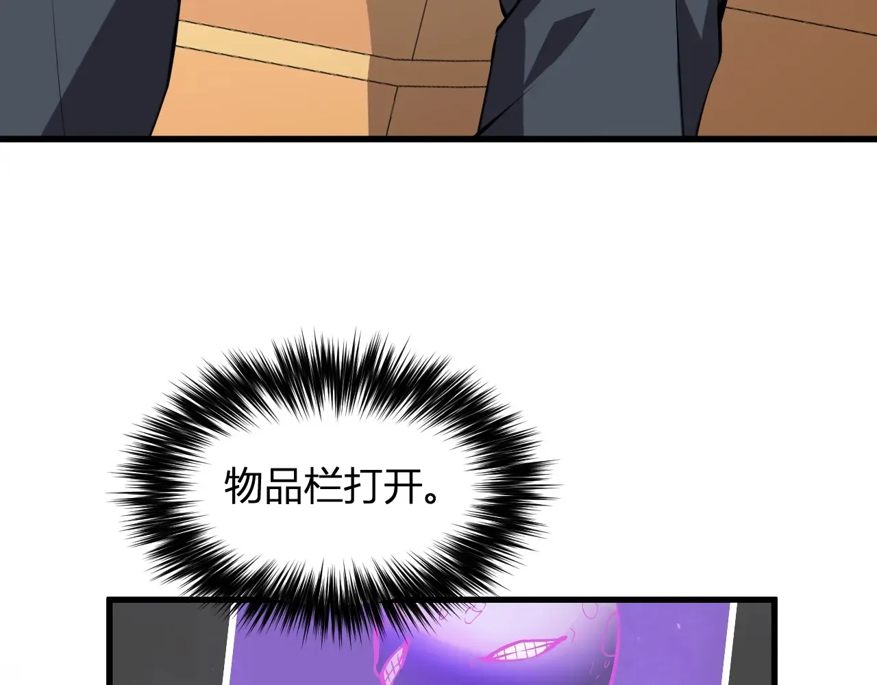 第7话 001号聊天群15
