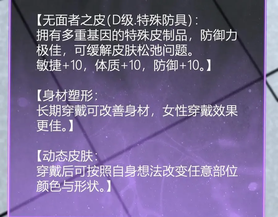 第15话 百变诱惑？17