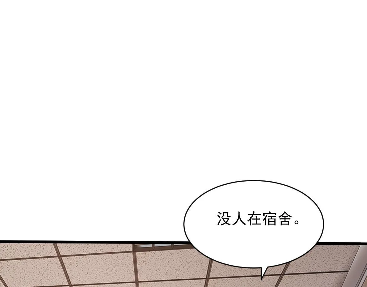 第1话 SSS级病毒君王！142