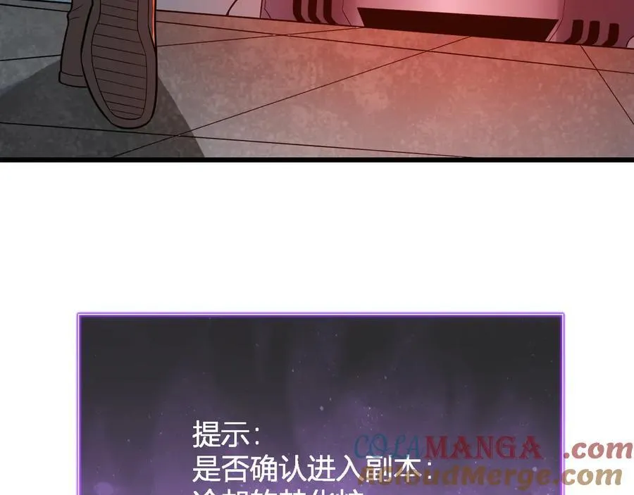 第13话 焚化炉内的副本148