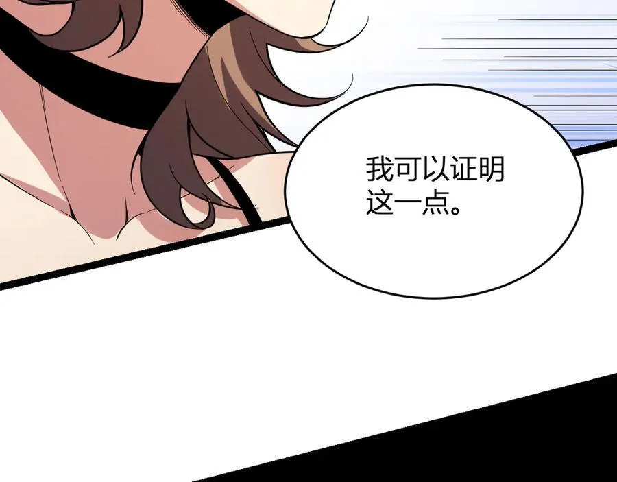 第13话 焚化炉内的副本62