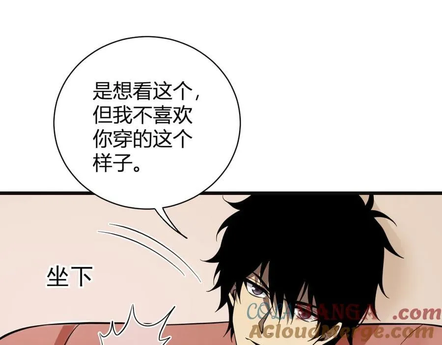 第15话 百变诱惑？120