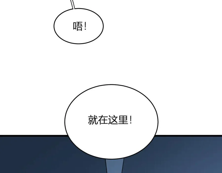 第13话 焚化炉内的副本139