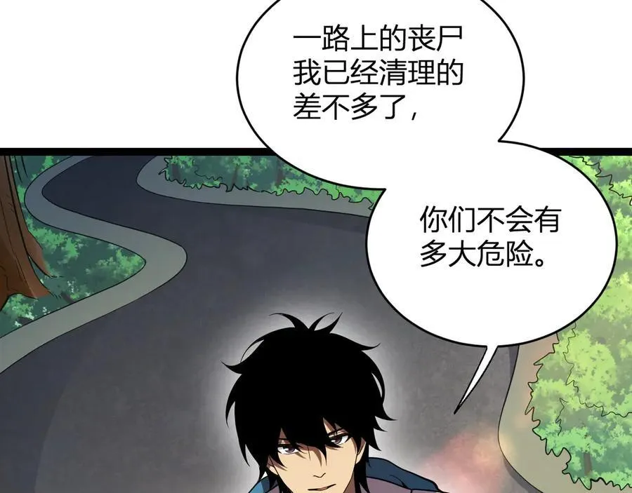 第13话 焚化炉内的副本33