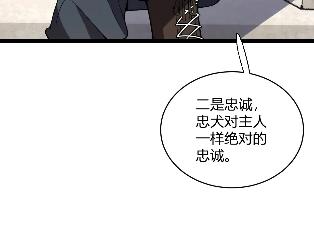 第7话 001号聊天群53