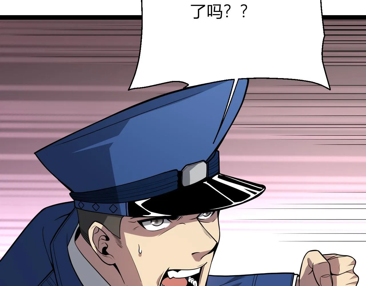 第5话 肉山153