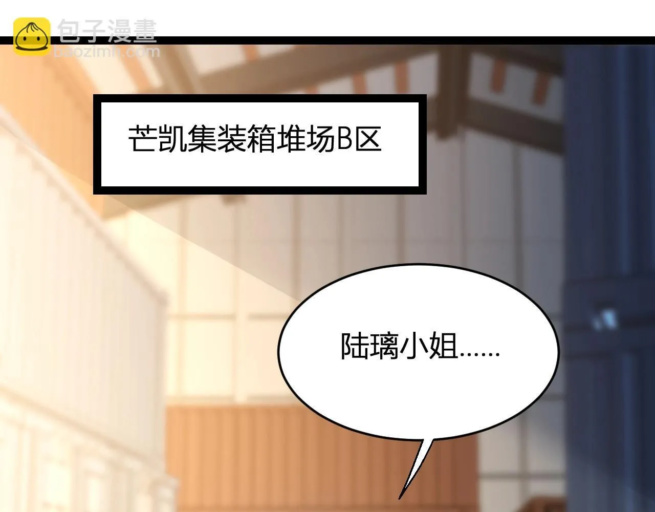第9话 先行者的战斗55