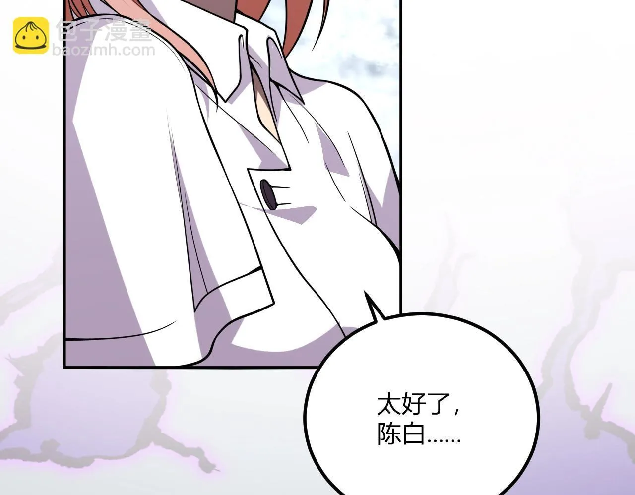 第3话 大战变异体150