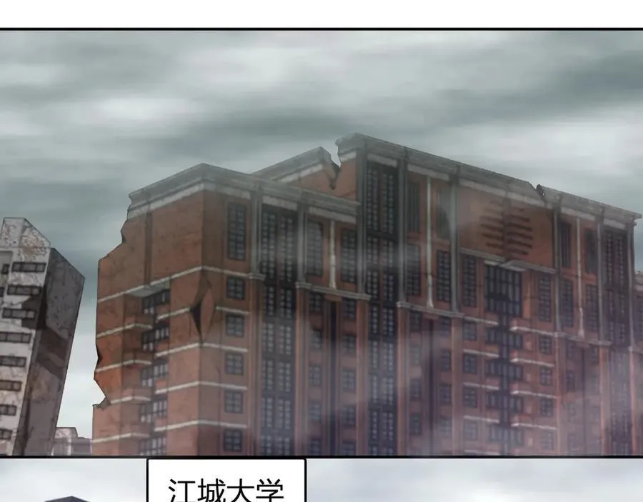 第11话 末日降临134