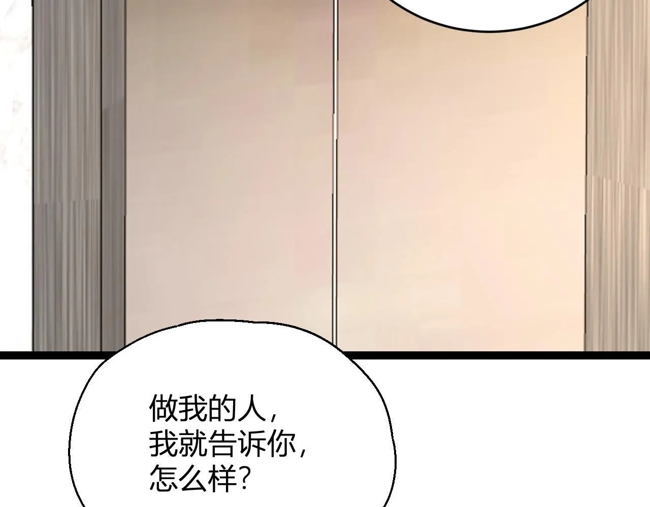 第4话 女王？！111