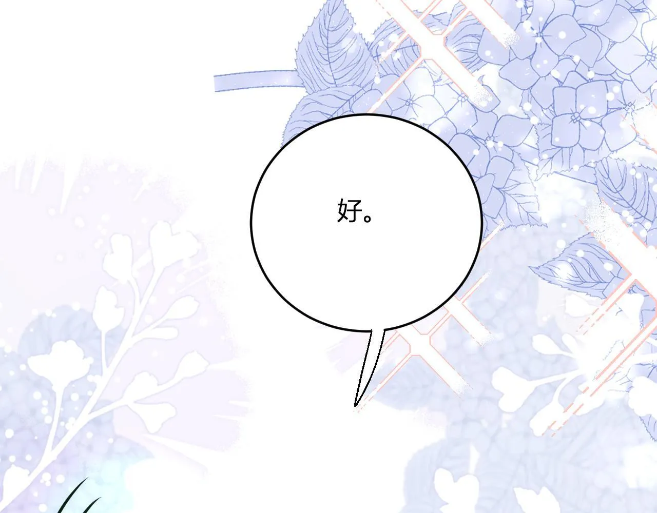 第3话 大战变异体258