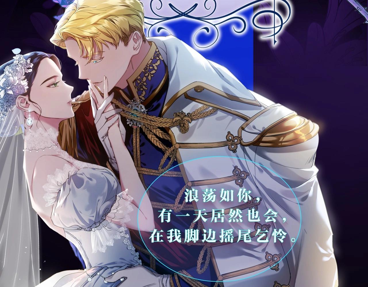 人物揭秘-客人，欢迎参加我的婚礼3