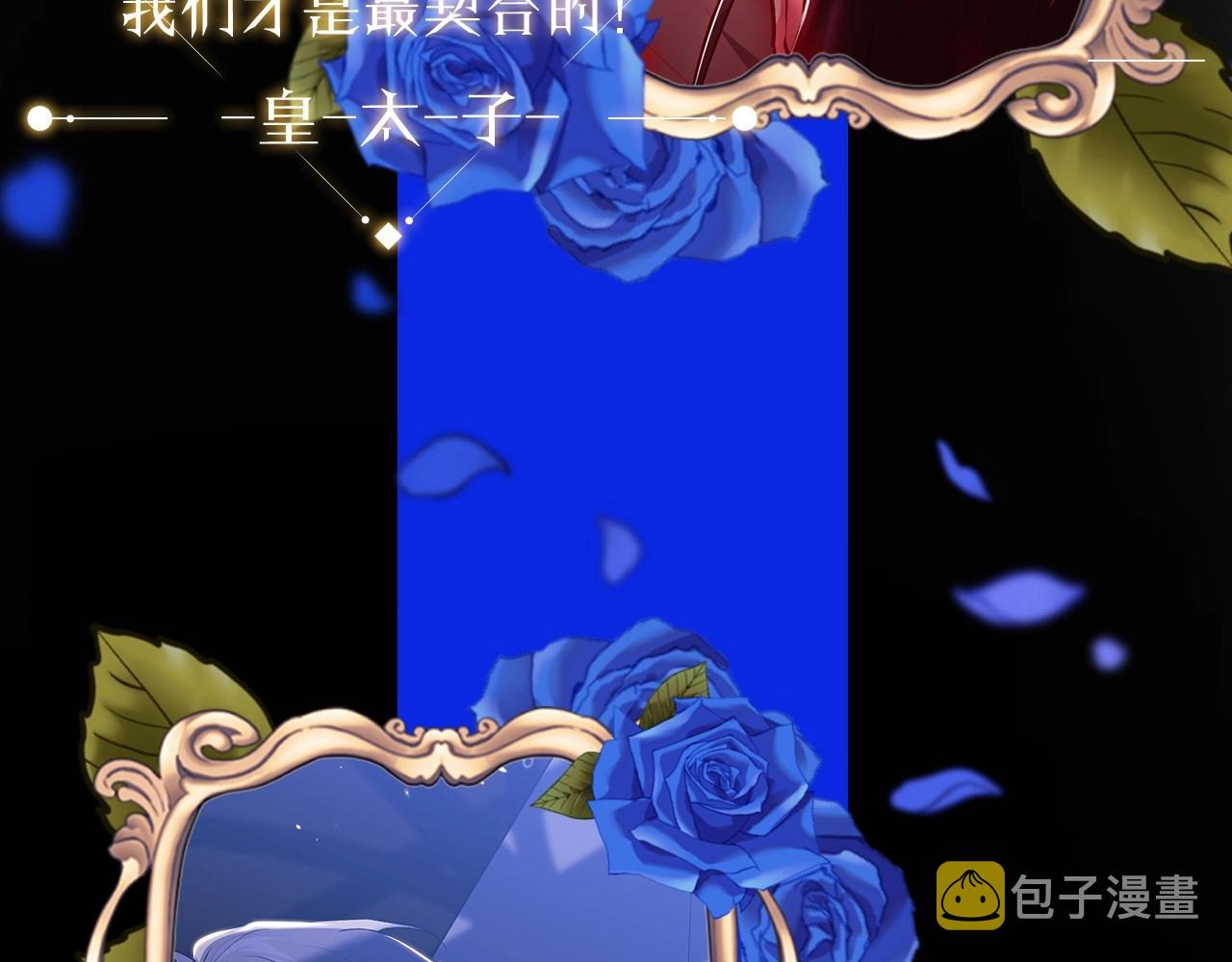 人物揭秘-客人，欢迎参加我的婚礼16
