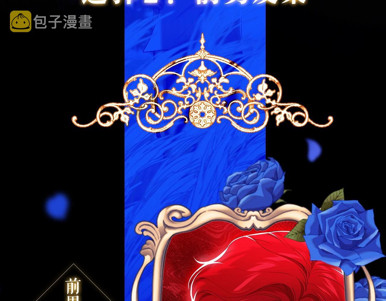 人物揭秘-客人，欢迎参加我的婚礼14