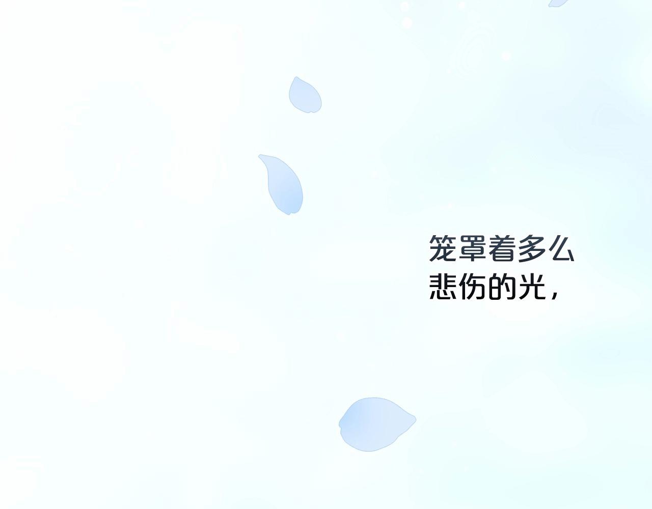 序章 只要你回头就能看到我95