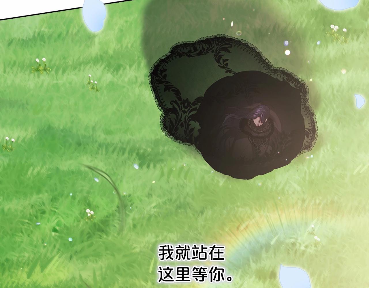 序章 只要你回头就能看到我99