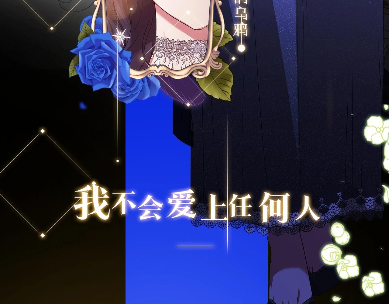 人物揭秘-客人，欢迎参加我的婚礼8