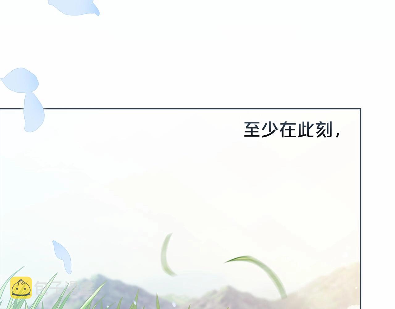 序章 只要你回头就能看到我97