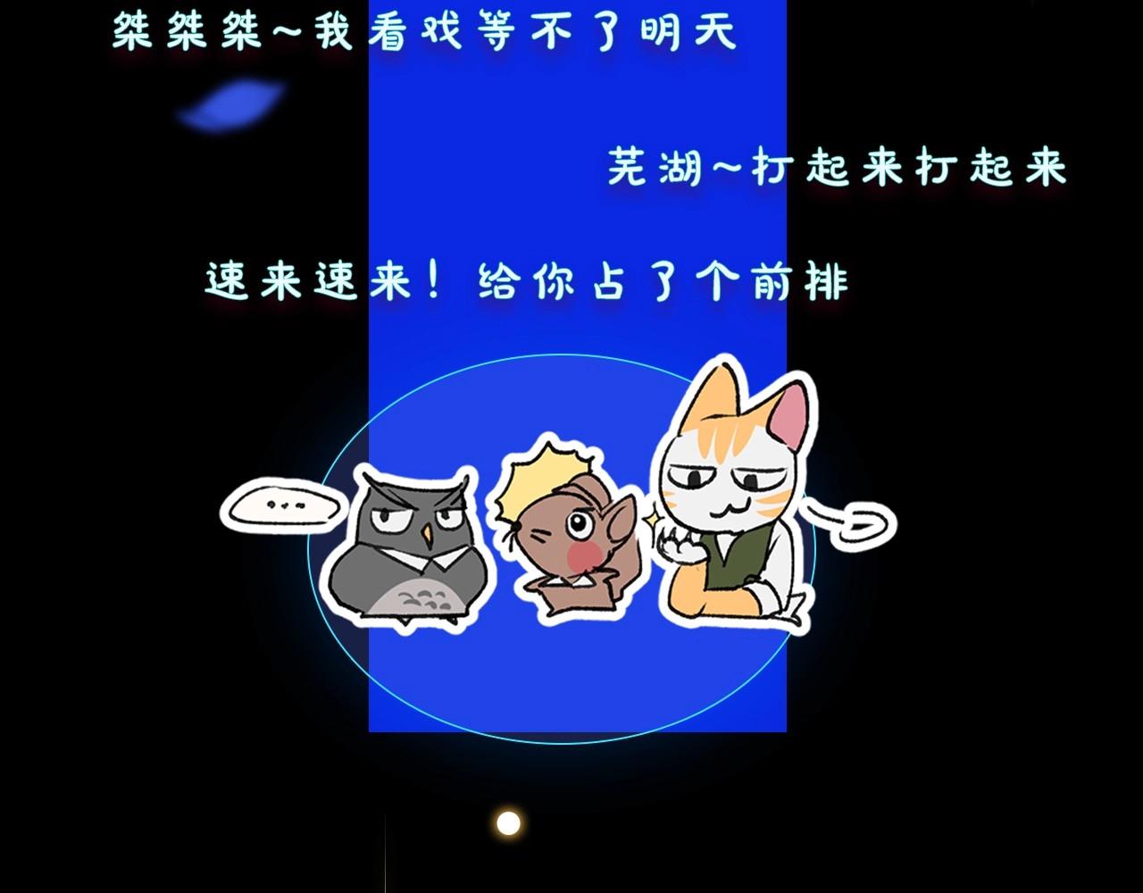 人物揭秘-客人，欢迎参加我的婚礼19