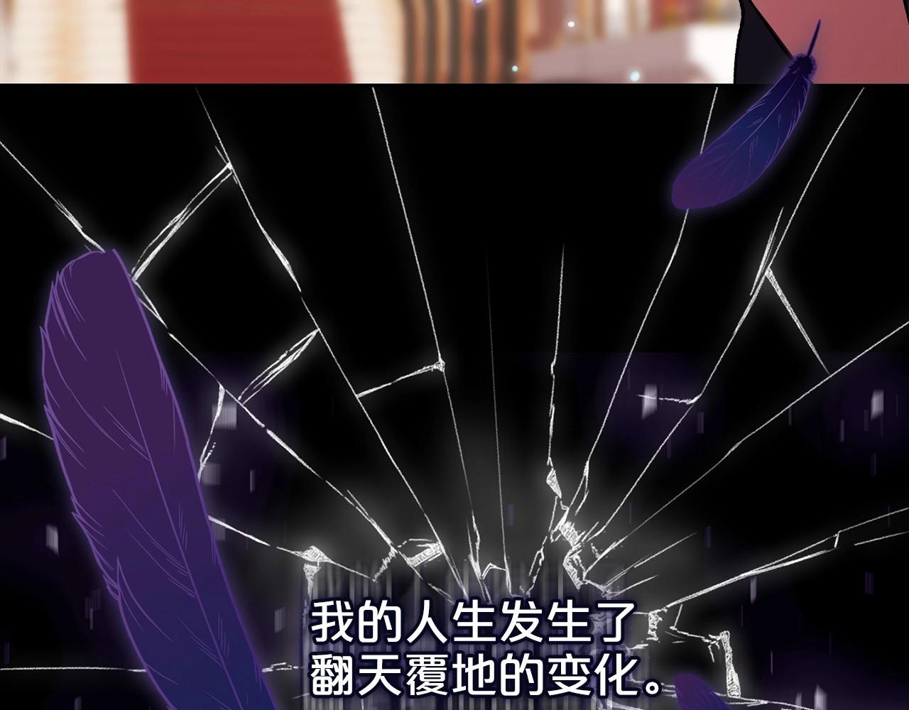 序章 只要你回头就能看到我12