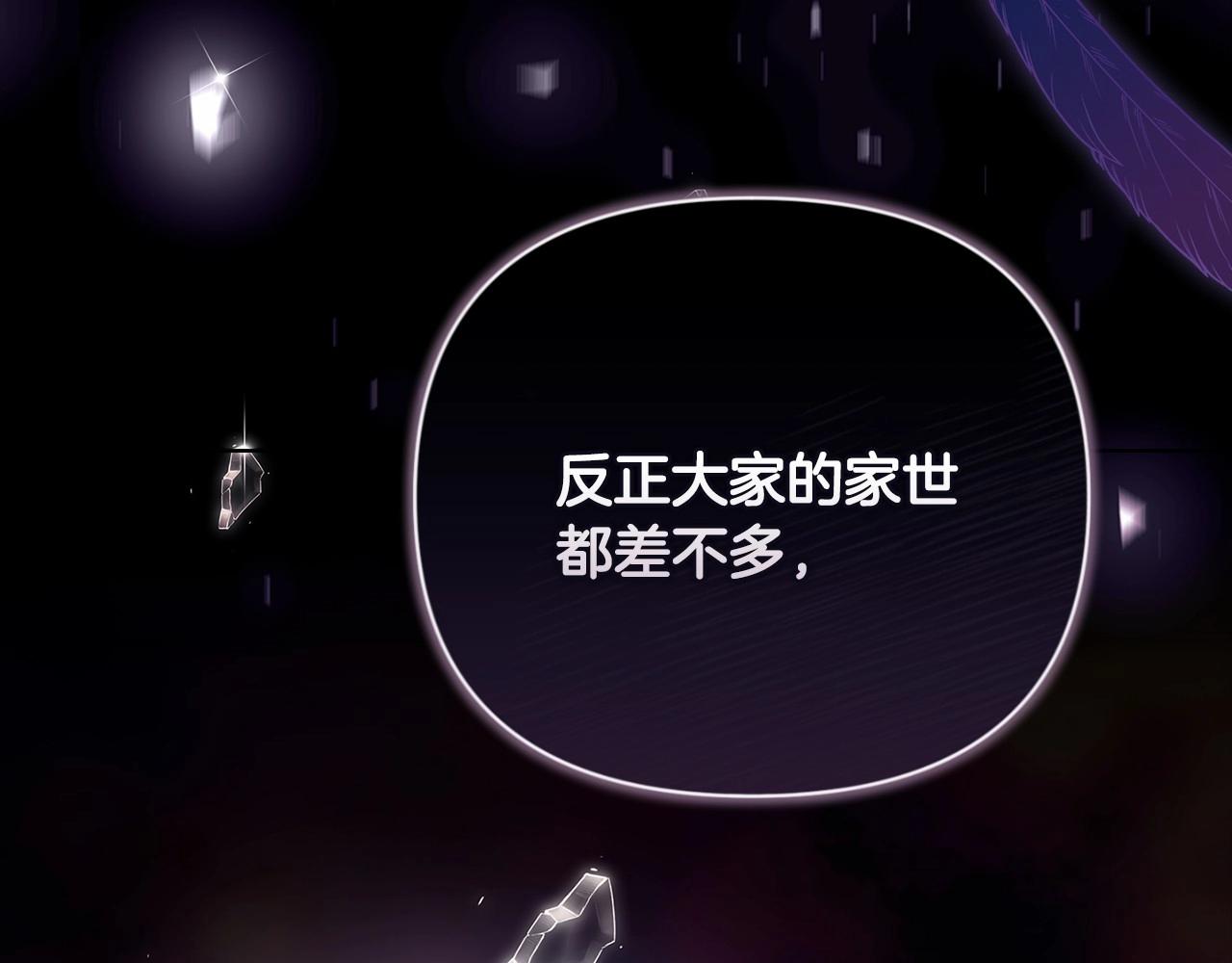 序章 只要你回头就能看到我15