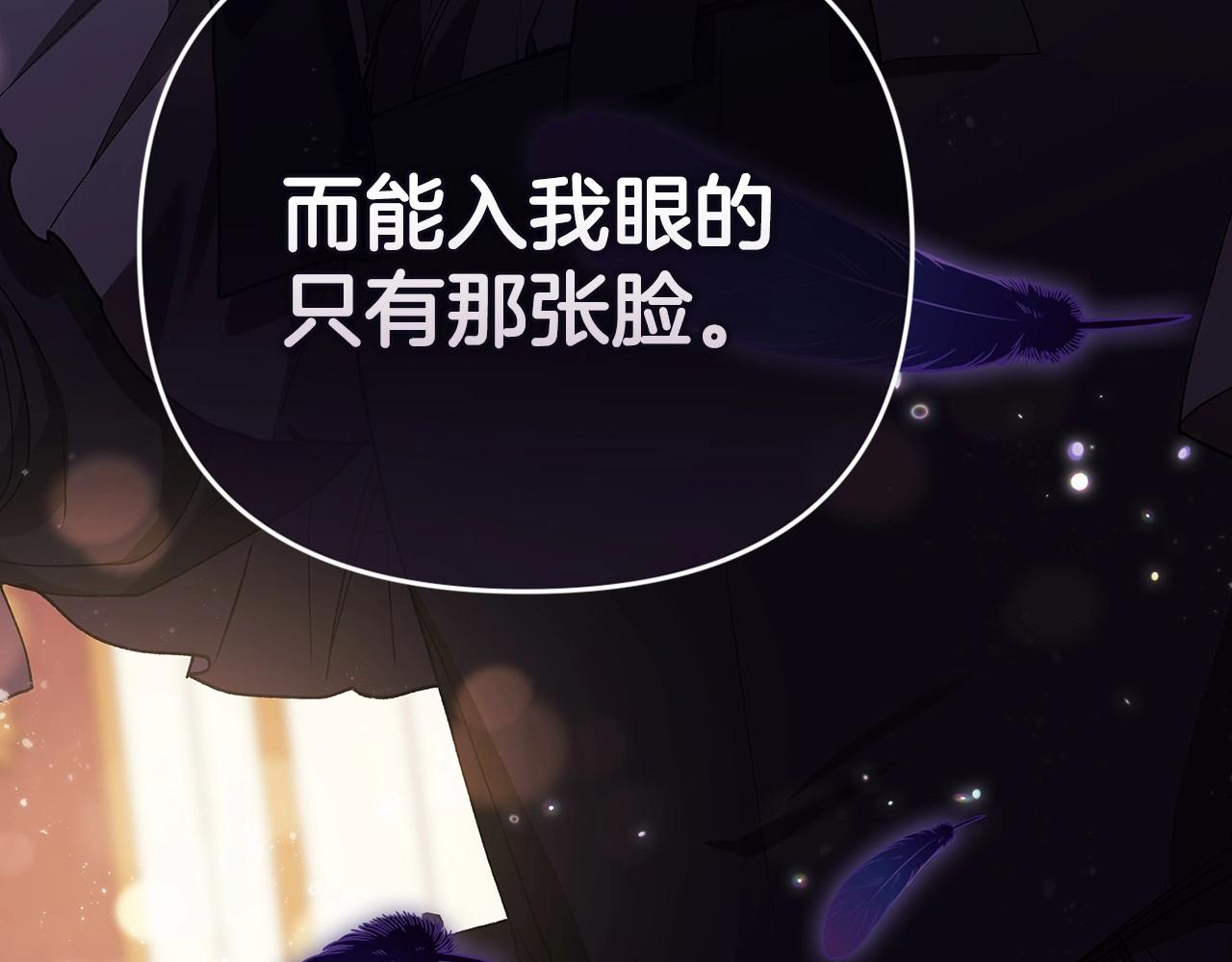 序章 只要你回头就能看到我25