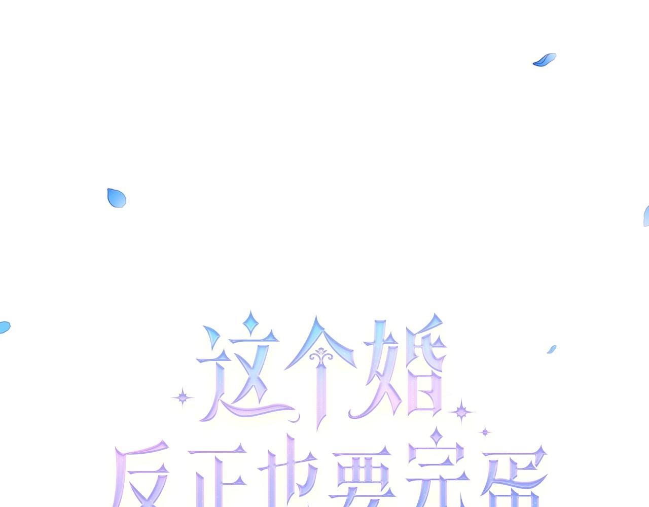 序章 只要你回头就能看到我113