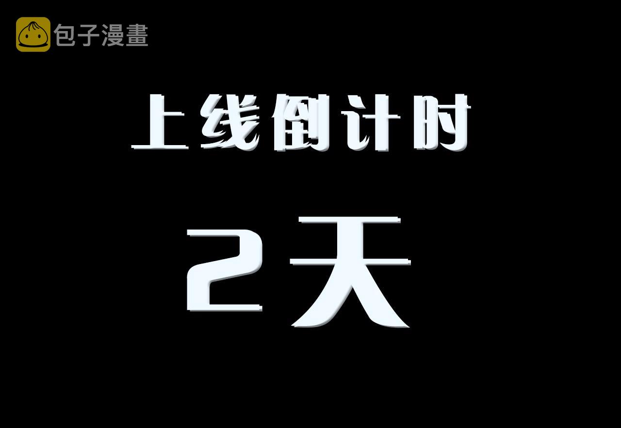 人物揭秘-客人，欢迎参加我的婚礼23